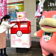 「ヤドンのポスト」がうどん県に爆誕！ポケモンがデザインされた常設型ポストは国内初ーこんな見た目だけど、ちゃんとお手紙送れるやぁん