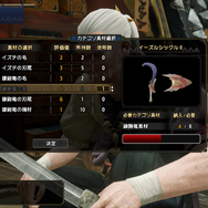 『モンスターハンターライズ』製品版先行プレイレポ！『MHW』から更に進化した新要素盛りだくさんのカムラの里で新たなハンター生活を送ろう