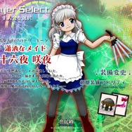 東方Project第18弾『東方虹龍洞』Steamページ公開ー「博麗神社例大祭」で配布された体験版もダウンロード可能