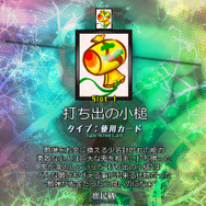 東方Project第18弾『東方虹龍洞』Steamページ公開ー「博麗神社例大祭」で配布された体験版もダウンロード可能