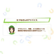 テイエムオペラオー中等部だったんだ…！『ウマ娘』相性ボーナスにも一部影響する各ウマ娘の「学年」「所属寮」をひとまとめ【UPDATE】