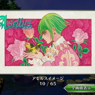 4月15日発売『サガ フロンティア リマスター』未実装イベント・便利機能の詳細が公開！