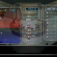 4月15日発売『サガ フロンティア リマスター』未実装イベント・便利機能の詳細が公開！