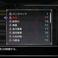 4月15日発売『サガ フロンティア リマスター』未実装イベント・便利機能の詳細が公開！