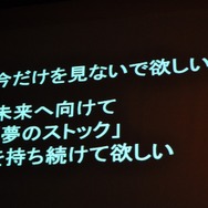【CEDEC 2009】「主役は交代している」成熟したゲーム産業が目指すべきもの・・・原島博・東大名誉教授 基調講演