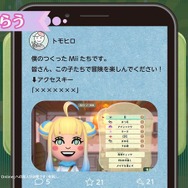 スイッチ版『ミートピア』は「メイク」や「ウイッグ」が追加されてMii作成の幅が大幅アップ！“大好きなあの人”と旅する冒険RPG、再び