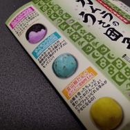 シリーズ最新作『モンハンライズ』が本日3月26日より狩猟解禁！編集部には発売記念の“リアルうさ団子”も到着