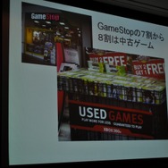 【CEDEC 2009】データで世界のゲーム市場の現状と未来を徹底分析