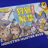 シリーズ最新作『モンハンライズ』が本日3月26日より狩猟解禁！編集部には発売記念の“リアルうさ団子”も到着