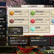 シリーズ最新作『モンハンライズ』が本日3月26日より狩猟解禁！編集部には発売記念の“リアルうさ団子”も到着