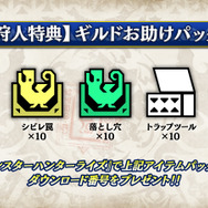 『モンハンライズ』無料アップデートで「ヌシ・リオレウス」が追加決定！禍々しい“空の王者”が4月末に君臨