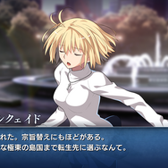 『メルティブラッド:タイプルミナ』2021年発売決定!リメイク版『月姫』に合わせてビジュアルを一新、「フランスパン」が開発