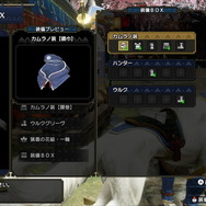 『モンハンライズ』はここが変わった!従来のモンハンから変更された20の新要素ひとまとめ