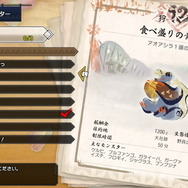 『モンハンライズ』はここが変わった!従来のモンハンから変更された20の新要素ひとまとめ