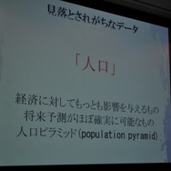 【CEDEC 2009】データで世界のゲーム市場の現状と未来を徹底分析