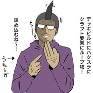 【吉田輝和の絵日記】何を特化して育成するか、自分なりの最適解を探せ!ループ世界を旅するRPG『Loop Hero』