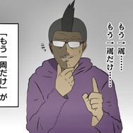【吉田輝和の絵日記】何を特化して育成するか、自分なりの最適解を探せ!ループ世界を旅するRPG『Loop Hero』