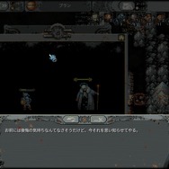 【吉田輝和の絵日記】何を特化して育成するか、自分なりの最適解を探せ!ループ世界を旅するRPG『Loop Hero』
