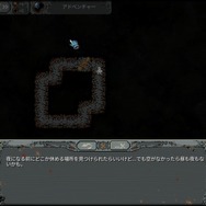 【吉田輝和の絵日記】何を特化して育成するか、自分なりの最適解を探せ!ループ世界を旅するRPG『Loop Hero』