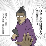 【吉田輝和の絵日記】何を特化して育成するか、自分なりの最適解を探せ!ループ世界を旅するRPG『Loop Hero』