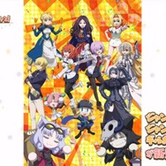 「Fate/Grand Carnival」公式略称は「ドカニ」？「カニグラ」？それとも「グランバル・ファンタジー」!?─展開中のアンケは時速4万票超え