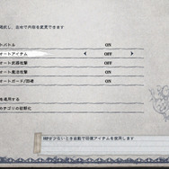 『ニーア レプリカント ver.1.22474487139...』物悲しい世界はより美しく、アクション面は大きく進化！ プレイヤーの“快適性と爽快感”を新機能が後押し【プレイレポ】