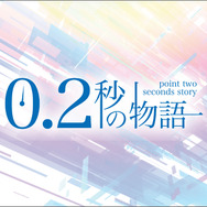 VTuberプロジェクト「ぶいすぽっ!」が仕掛ける新展開とは?―運営に訊く「海外進出」「新メンバー」について、そして「12話アニメ」!?