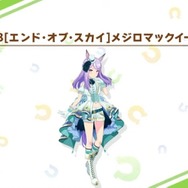 ハルト ウマ娘 メジロマックイーン 別衣装 TVアニメ『ウマ娘 プリティーダービー Season 3』 on X: 