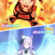 『ウマ娘』★3育成ウマ娘「トウカイテイオー」「メジロマックイーン」新衣装Verが実装！既存Verとの同時編成不可など、各種仕様も判明
