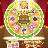 『ウマ娘』ルーレットダービーの仕様が変更！ルーレット26回目から未獲得報酬が確実に当たるぞ