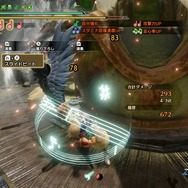 『モンハンライズ』の武器「狩猟笛」の操作方法・立ち回りを解説ー叩くだけでバフが掛かる!新たな進化に震えろ【個別武器紹介】