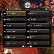 『モンハンライズ』マルチプレイで押さえておきたい6つのポイントーみんなで集まって遊んだ日々が帰ってくる！