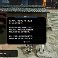 『モンハンライズ』マルチプレイで押さえておきたい6つのポイントーみんなで集まって遊んだ日々が帰ってくる！