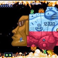 極上パロディウス