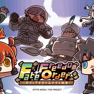 『FGO』今年のエイプリルフールは「英霊合成RPG」!新作アプリ『FFO ~ボクとアナタのユナイト戦争~』配信開始