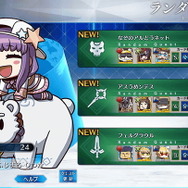 『FGO』今年のエイプリルフールは「英霊合成RPG」!新作アプリ『FFO ~ボクとアナタのユナイト戦争~』配信開始