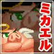 極上パロディウス