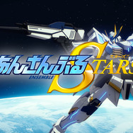 『あんスタ！！』メインストーリー第二部「宇宙戦争編」のPV公開！？テーマソング作編曲者・浅倉大介氏ってもうそれは…！