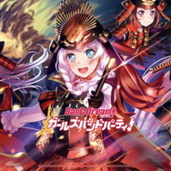 『ガルパ』イヴちゃんが“天下トーイツ”を目指す!各メンバーも武将化した“ブシドー!”なエイプリルフールイベント開幕