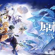 『原神』PS5版2021年春リリース決定！ロード速度向上のほかテクスチャ更新でより鮮やかな4K解像度の冒険が始まる【UPDATE】