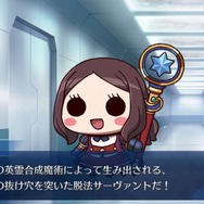 一日限りの『Fate/Freedom Order』、脱法サーヴァントの姿が一生忘れられない…！ テンポ良好のオートバトルと想像を超える見た目がクセになる【プレイレポ】