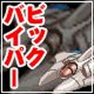 極上パロディウス