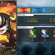 一日限りの『Fate/Freedom Order』、脱法サーヴァントの姿が一生忘れられない…！ テンポ良好のオートバトルと想像を超える見た目がクセになる【プレイレポ】