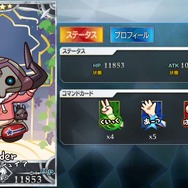 一日限りの『Fate/Freedom Order』、脱法サーヴァントの姿が一生忘れられない…！ テンポ良好のオートバトルと想像を超える見た目がクセになる【プレイレポ】