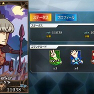 一日限りの『Fate/Freedom Order』、脱法サーヴァントの姿が一生忘れられない…！ テンポ良好のオートバトルと想像を超える見た目がクセになる【プレイレポ】