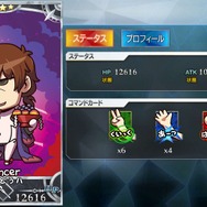 一日限りの『Fate/Freedom Order』、脱法サーヴァントの姿が一生忘れられない…！ テンポ良好のオートバトルと想像を超える見た目がクセになる【プレイレポ】