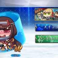 一日限りの『Fate/Freedom Order』、脱法サーヴァントの姿が一生忘れられない…！ テンポ良好のオートバトルと想像を超える見た目がクセになる【プレイレポ】