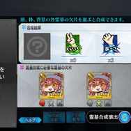 一日限りの『Fate/Freedom Order』、脱法サーヴァントの姿が一生忘れられない…！ テンポ良好のオートバトルと想像を超える見た目がクセになる【プレイレポ】