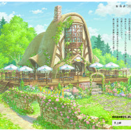 『魔法使いと黒猫のウィズ』新生活は異界でスタート…?不思議な物件が検索できる『LIFULL HOME'Sと黒猫のウィズ』オープン