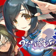 連撃アクションRPG『うたわれるもの斬2』7月22日発売決定!舞台は『二人の白皇』―アクアプラス初のPS5作品に